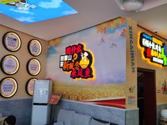 -新概念来凤鱼(璧山店)