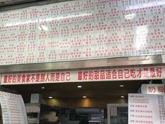 门面-百花传统甜品店(原址店)