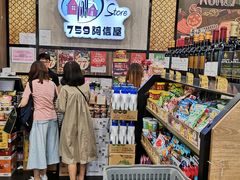 -759阿信屋(荃湾千色汇分店)