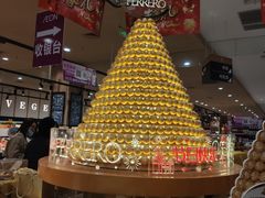 -永旺梦乐城(常熟新区店)