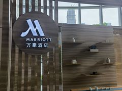 -深圳中洲万豪酒店