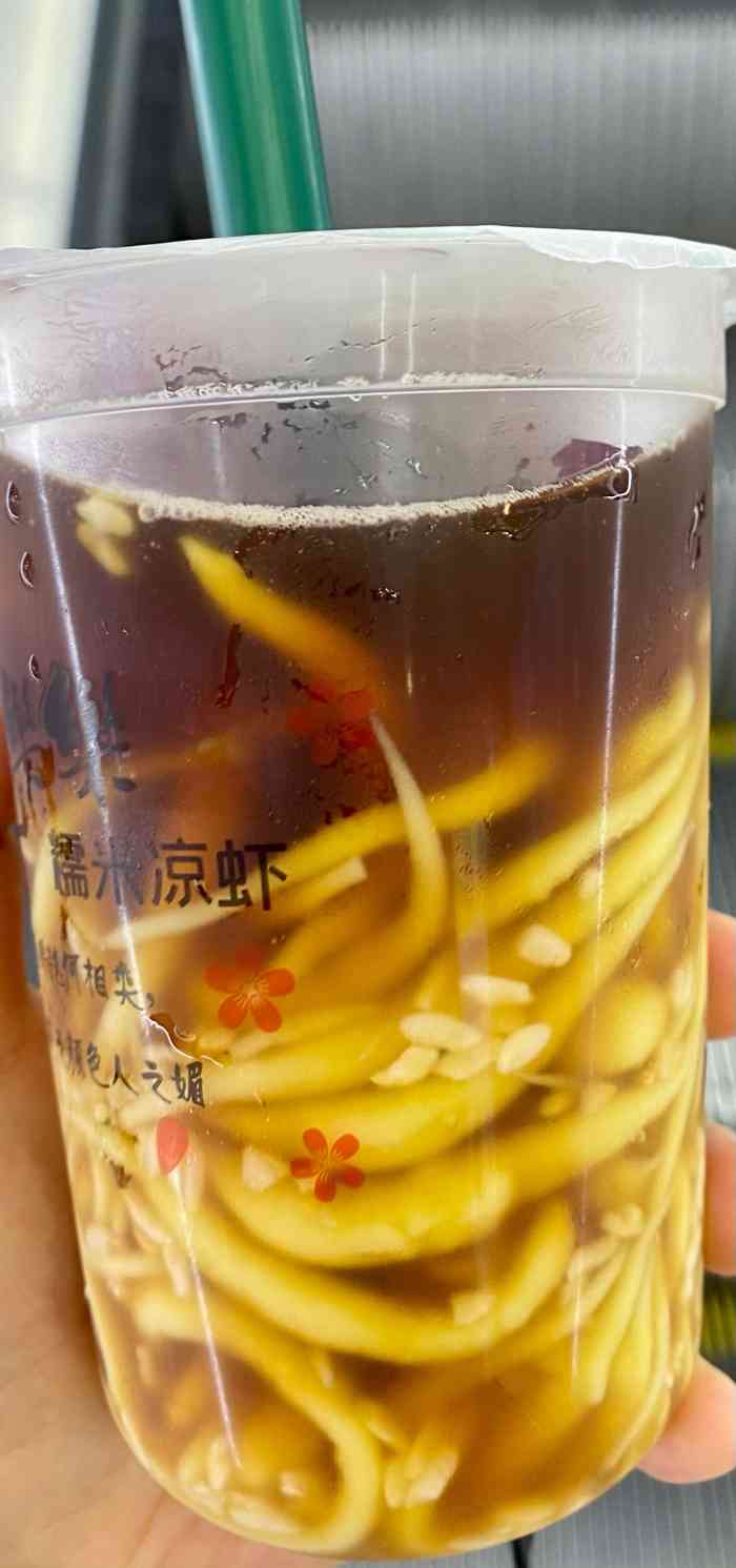 打分 这凉虾看着舒服,但是喝起来不是很好喝太老了一点,凉虾做得