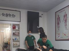 -憼安跌打·中医诊所(福田梅林店)