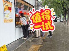 -张记酱牛肉(虎坊桥店)