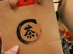 -湘湖逍遥庄园·水漾中餐厅