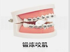 -团圆口腔·种植中心(锦江院区)