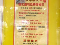 -广东圆玄道观