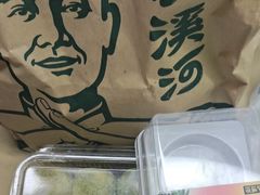 -泸溪河桃酥(秦淮新街口店)