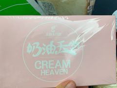 -花园饼屋·吐司蛋糕面包(星海店)