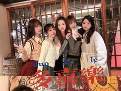 -贰醒·私房小院烧烤 (太古里店)