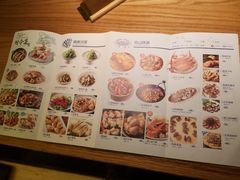 菜单-原製原味(普陀山磐龙店)