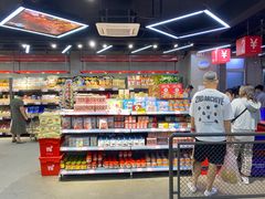 零售区-嘿嘛仓储购(华明店)