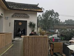 -云里小坐·小院里·团建·宴请·下午茶(三圣乡店)