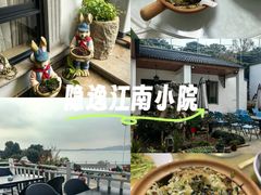 -美味之家·湖景农家乐(太湖东山店)