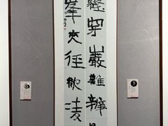 -四川美术馆