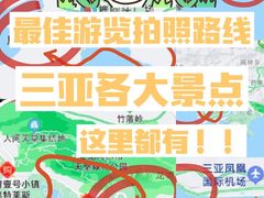 -海棠湾