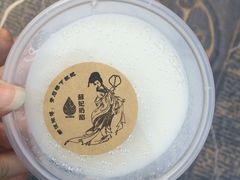-苏妃奶酪(平江路店)