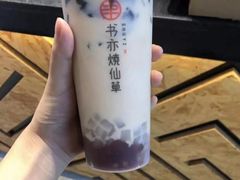 -书亦烧仙草(龙湖金楠天街店)