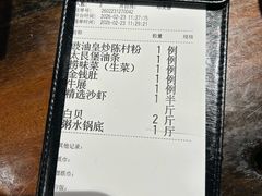 -大良毋米粥(锦龙路总店)