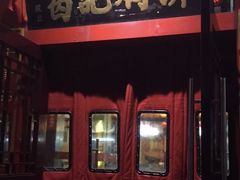 -葛记焖饼(伏牛路店)