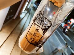 -林香柠·柠檬茶(创业店)