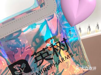 护肤彩妆一体宝藏店铺—-英树蓝海风店
