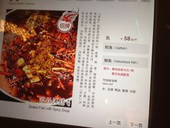 iphone_upload_pic-院落创意菜