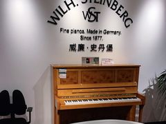 -柏斯音乐艺术中心·钢琴·吉他(上音店)