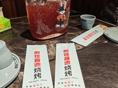 -醉炫音速烧烤·干煸菜(沙河总店)
