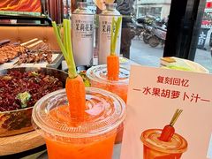 -醉炫音速烧烤(沙河总店)