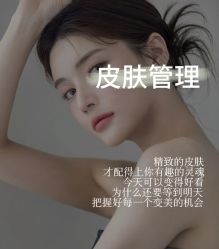 -YESIDO椰岛美容