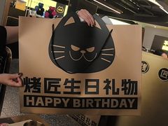 -烤匠麻辣烤鱼(万象城店)