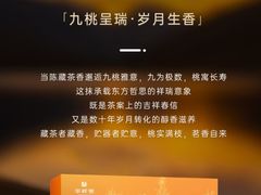 -华祥苑茶馆•国缤茶小蓝罐(普罗旺斯店)