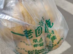 -老回回饺子馆(海洋馆店)