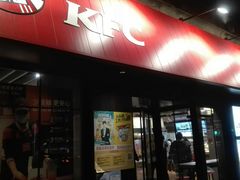 门面-肯德基(昌里店)