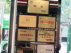 -锦泉眼镜(仓边路店)