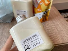 -白色日记·手作酸奶(麦凯乐店)