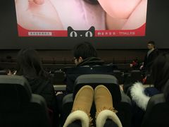 -天幕新彩云国际影城(激光巨幕店)