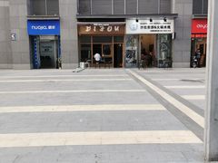 -BIJOU coffee&cocktail(龙岗万科广场店)