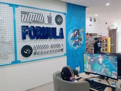 -栈逗电竞馆•电竞酒店(萧山旺角城店)