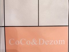 -COCO&DEZOm(CityOn熙地港店)