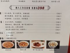 -新吉士·上海菜(浦东LCM置汇旭辉店)