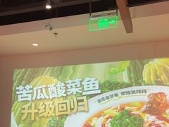 -新太二·鲜料川菜(东汇城店)