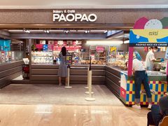 -PAOPAO Bakery&Café(港汇店)
