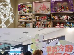 -鹏欣水游城