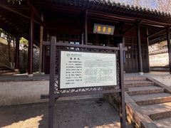 -南山风景名胜区
