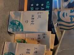 -星巴克(汇亚大厦店)