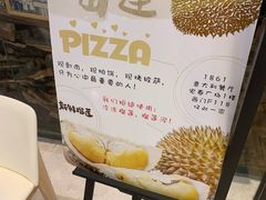 -1861意大利餐厅(文化广场店)