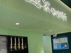 -鹤茶野所(上海首店)