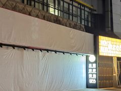 -证大大拇指广场(芳甸路店)